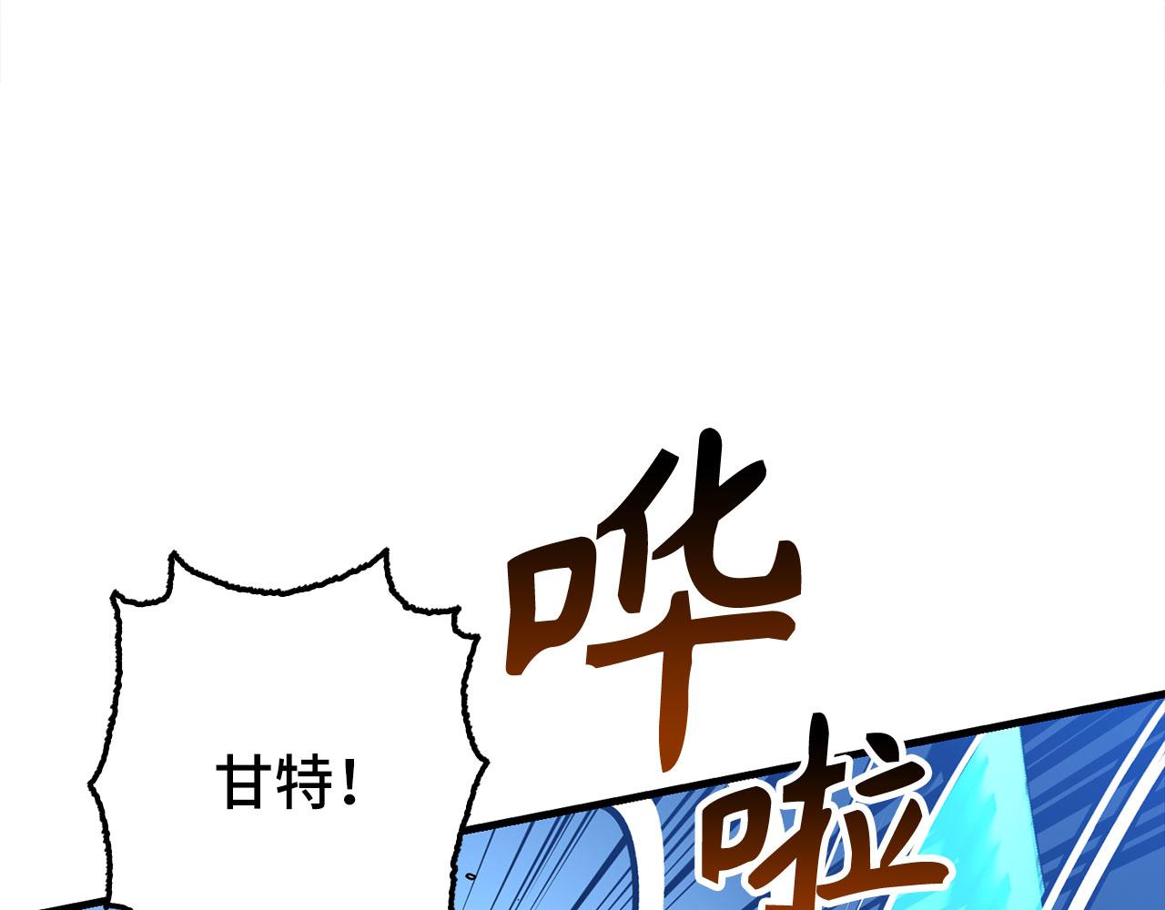 第77话 败！师徒对决100