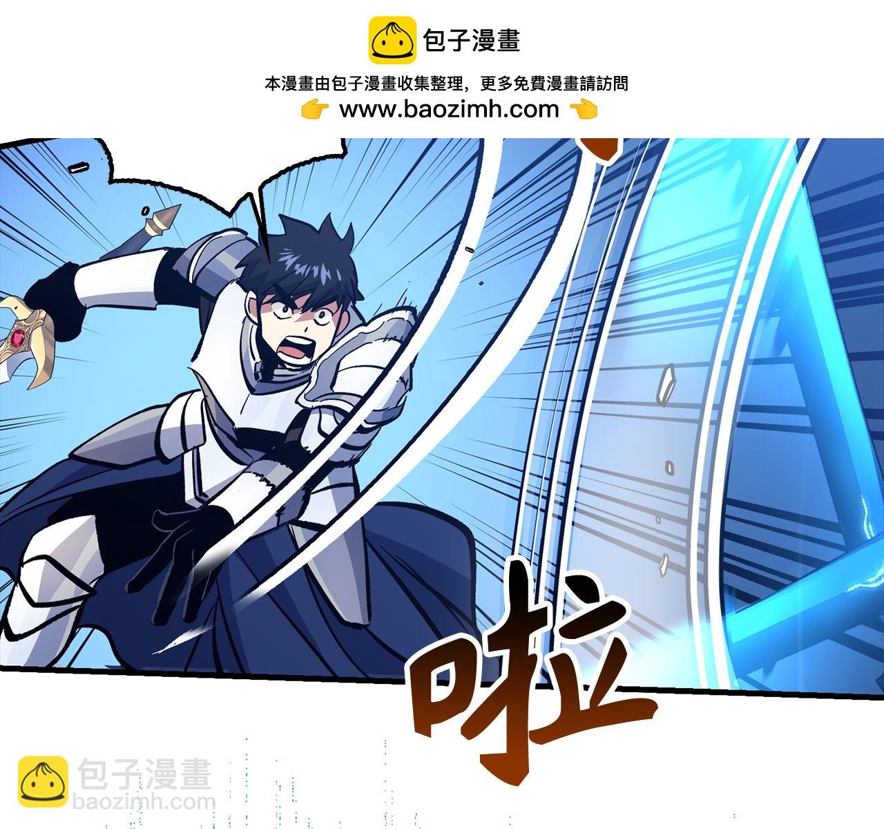 第77话 败！师徒对决101