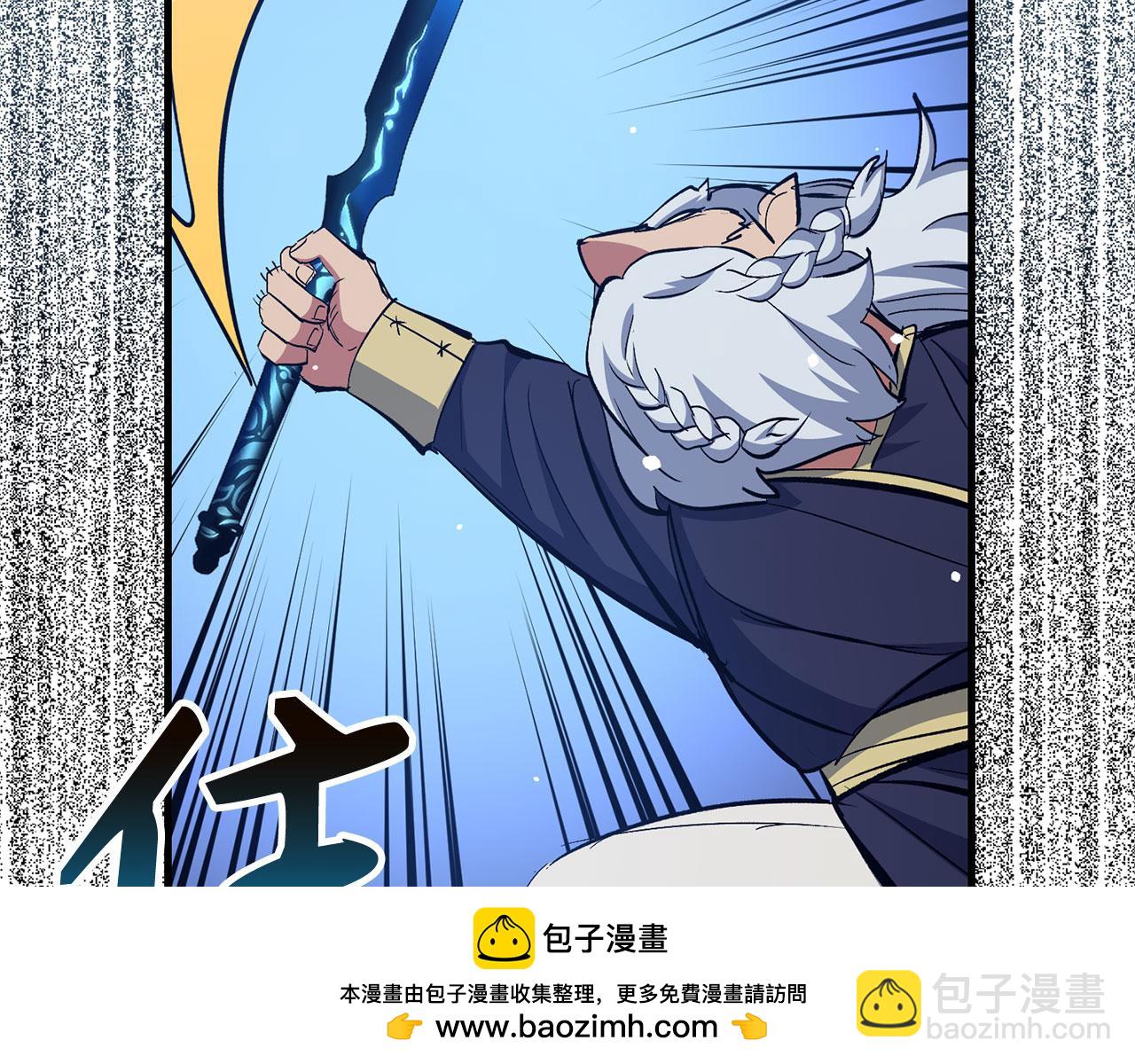 第77话 败！师徒对决107
