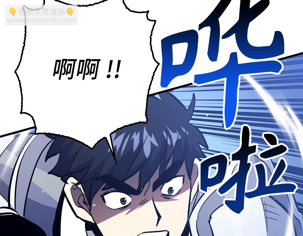 第77话 败！师徒对决109