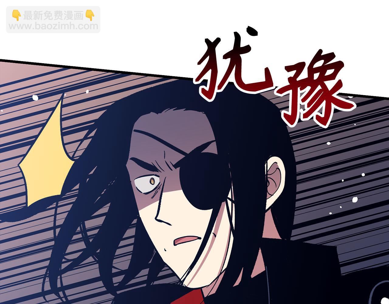 第77话 败！师徒对决111