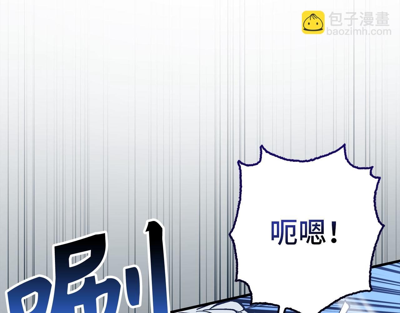 第77话 败！师徒对决113