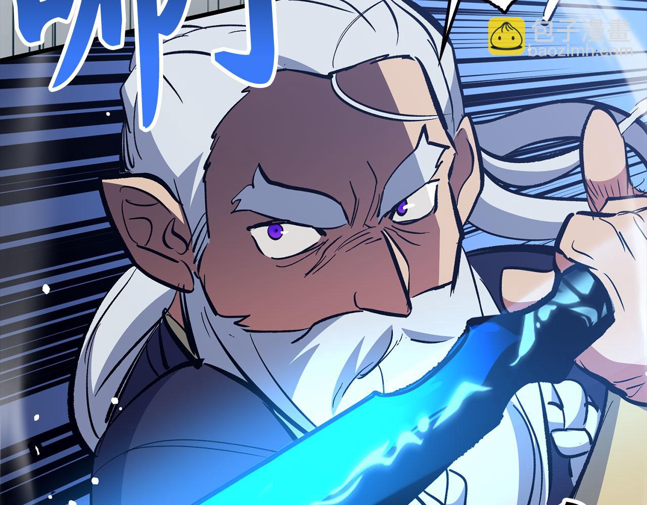第77话 败！师徒对决114