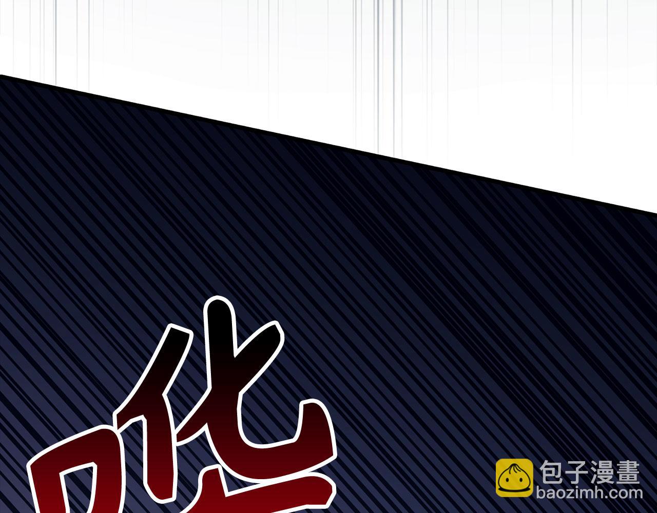 第77话 败！师徒对决116