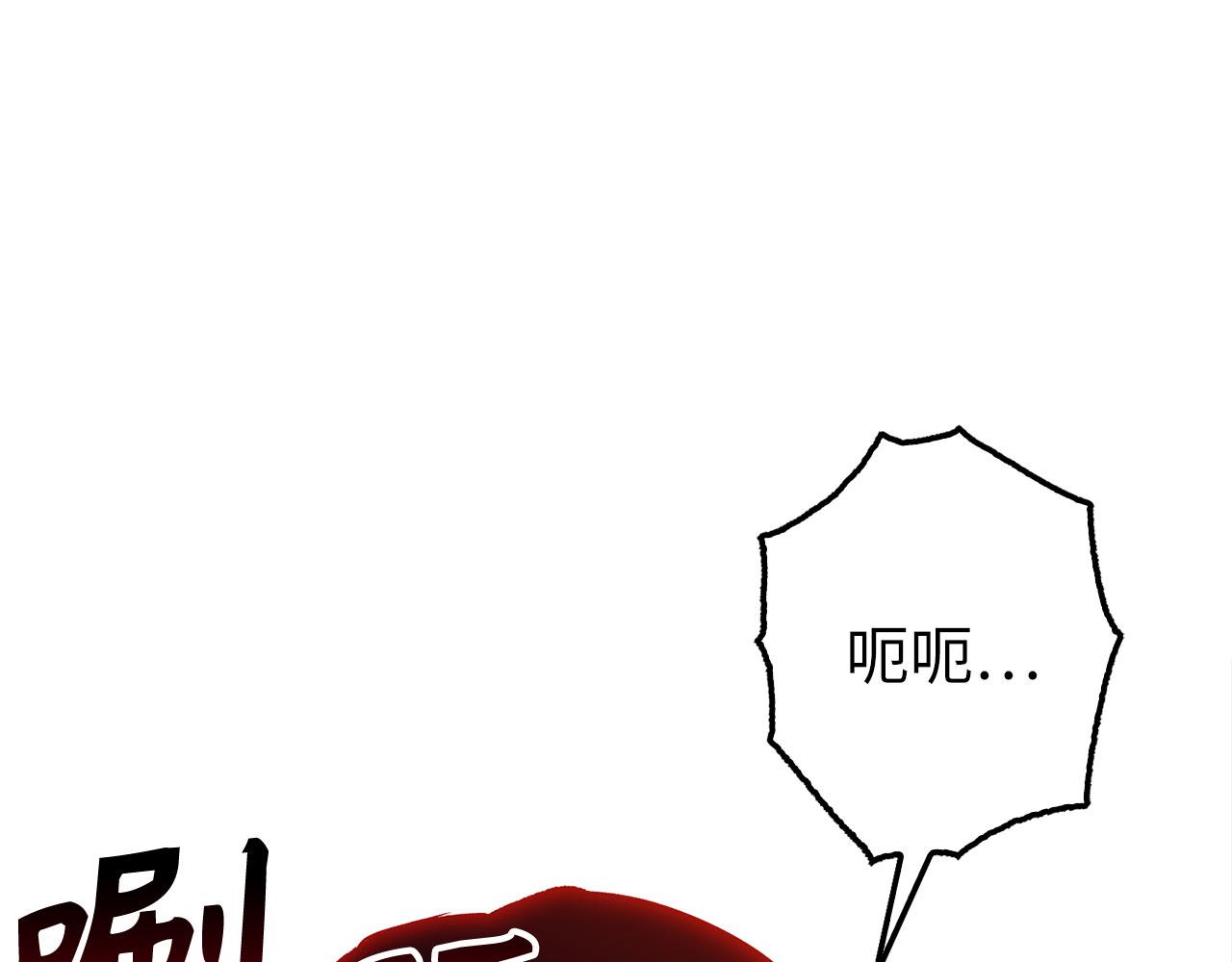 第77话 败！师徒对决121