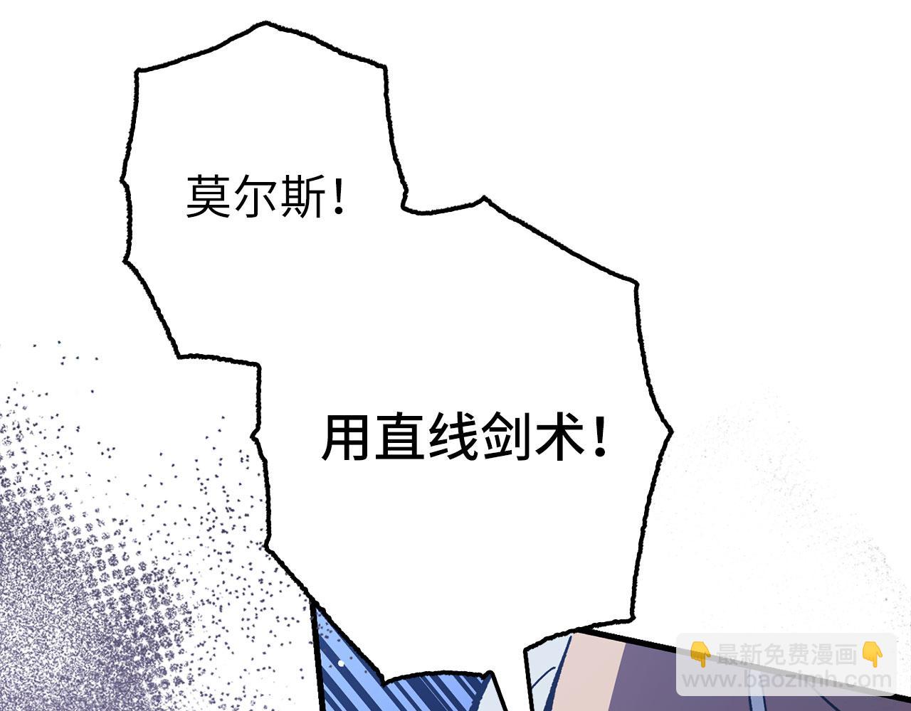 第77话 败！师徒对决124