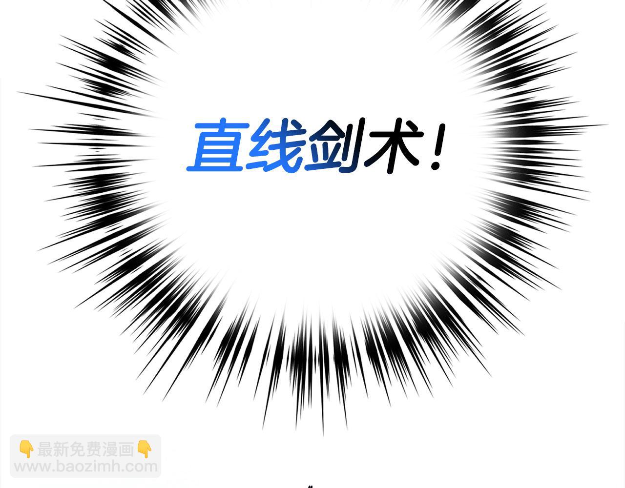 第77话 败！师徒对决129