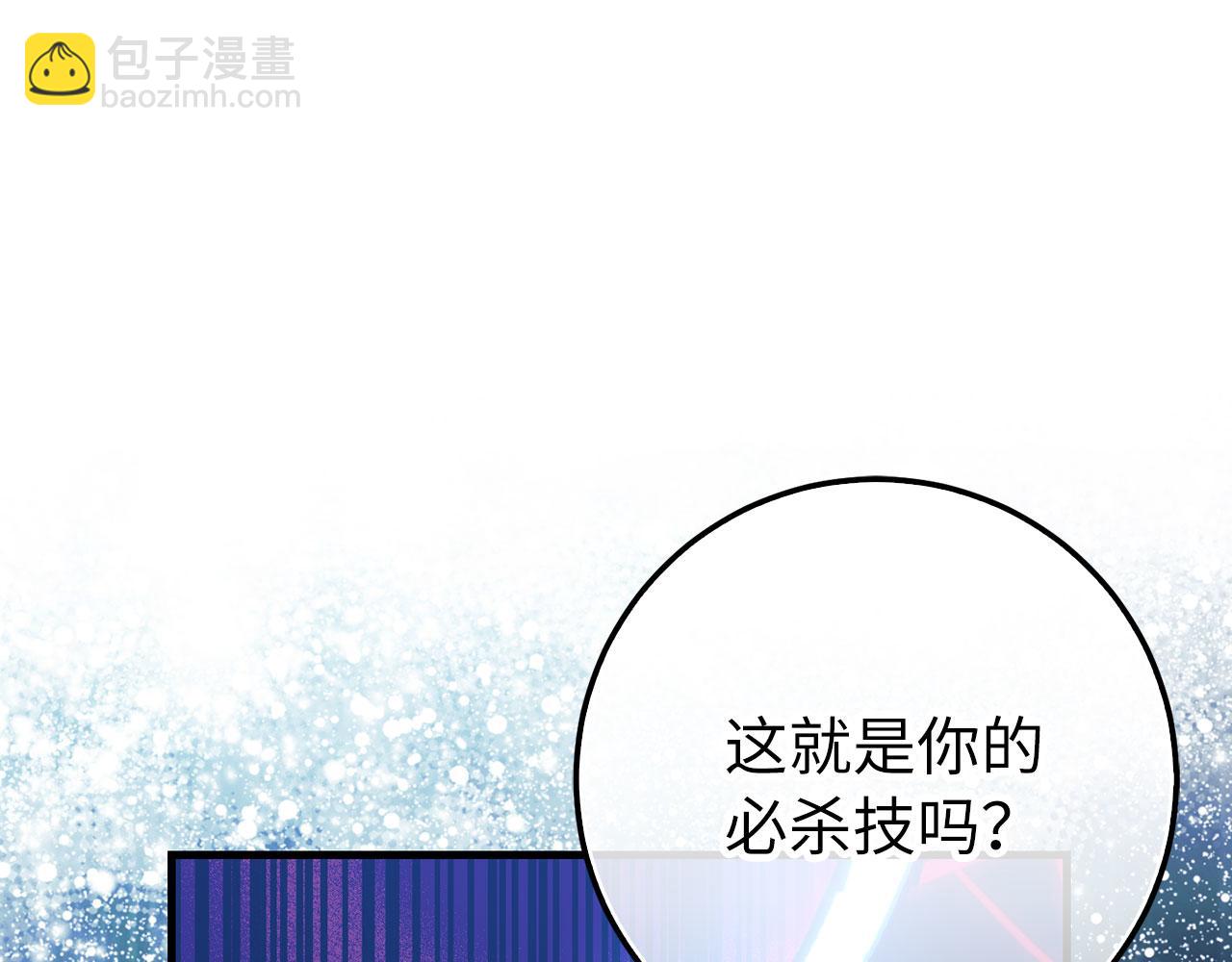 第77话 败！师徒对决137