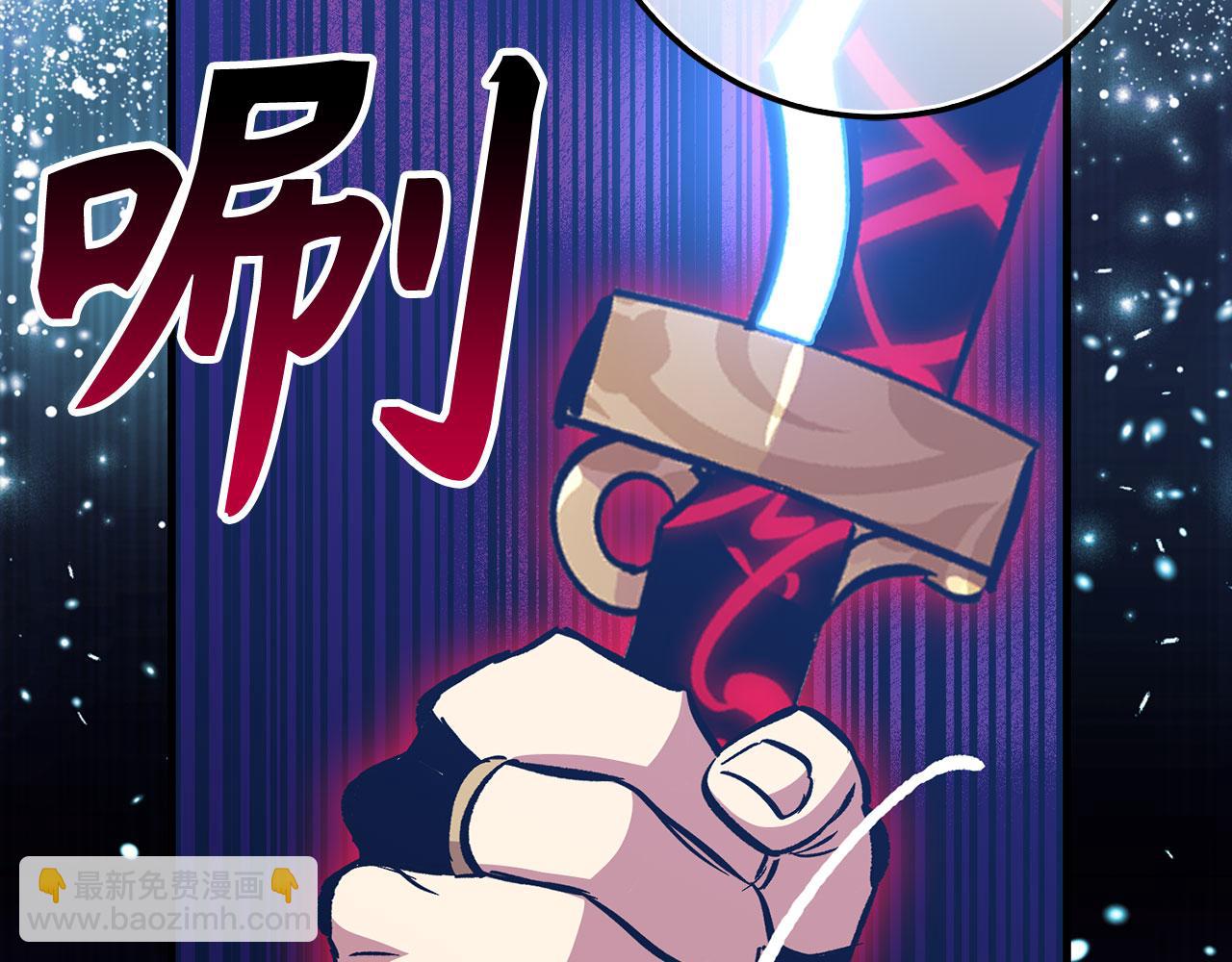 第77话 败！师徒对决138