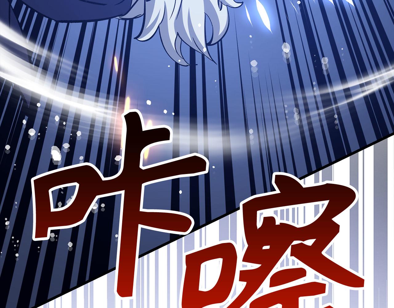 第77话 败！师徒对决14