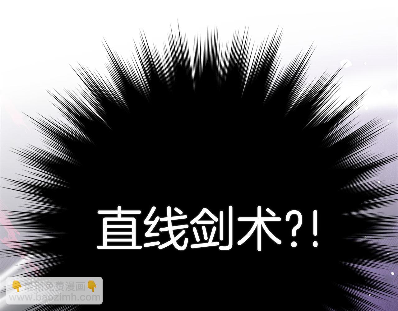 第77话 败！师徒对决143