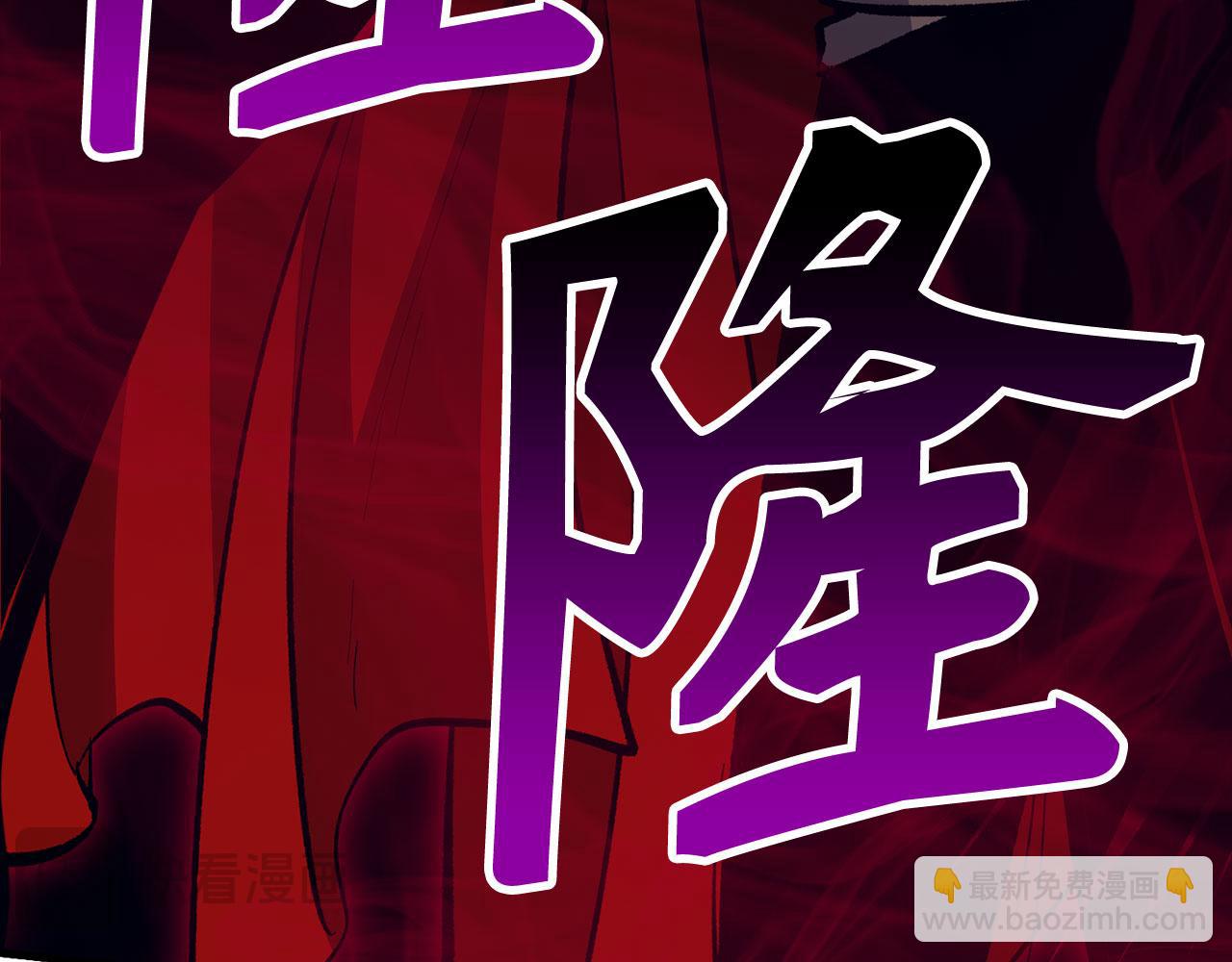 第77话 败！师徒对决148