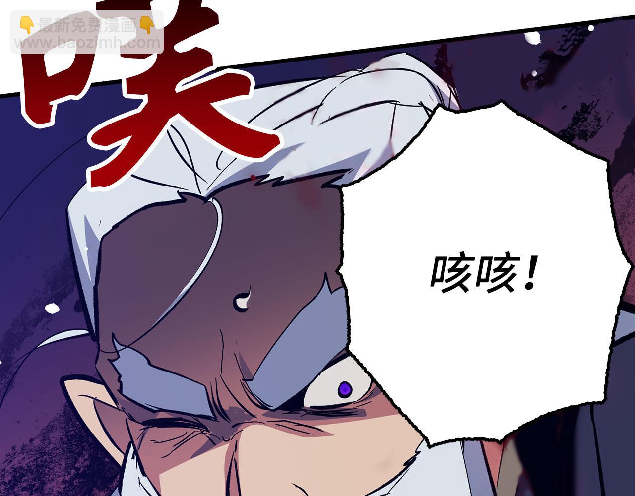 第77话 败！师徒对决158