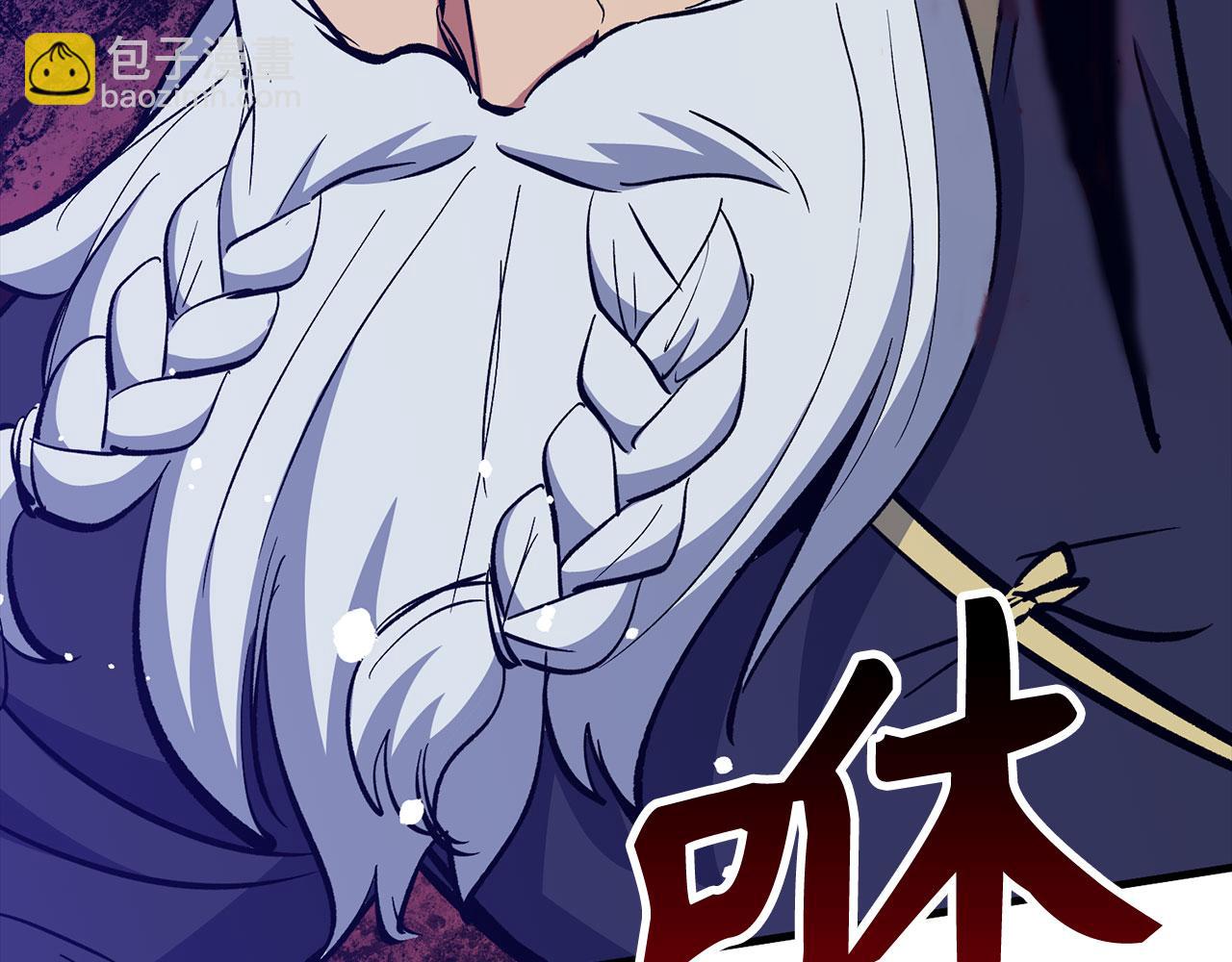 第77话 败！师徒对决159