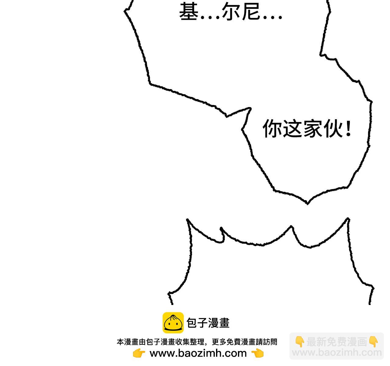 第77话 败！师徒对决161