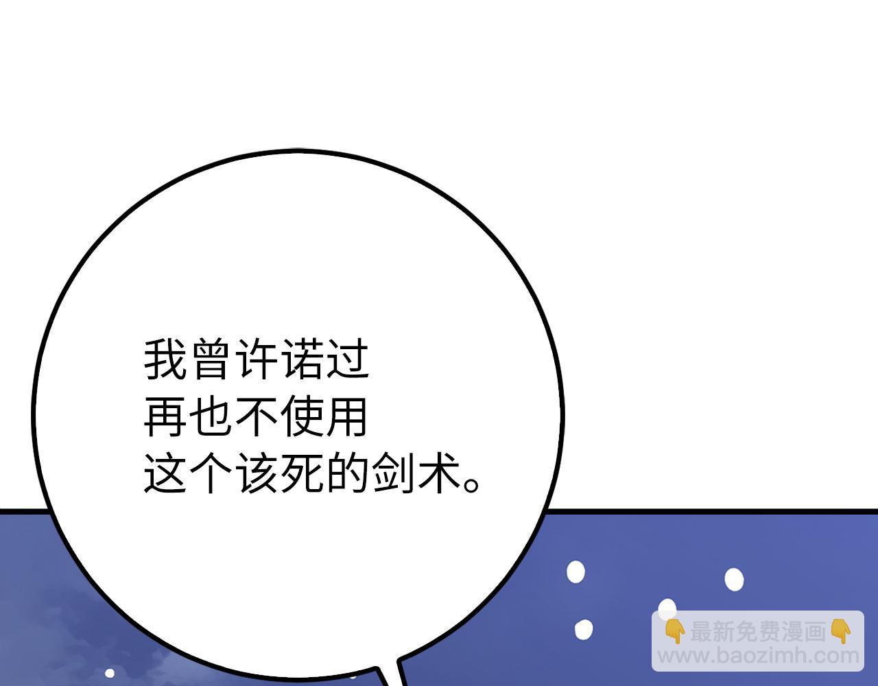 第77话 败！师徒对决165