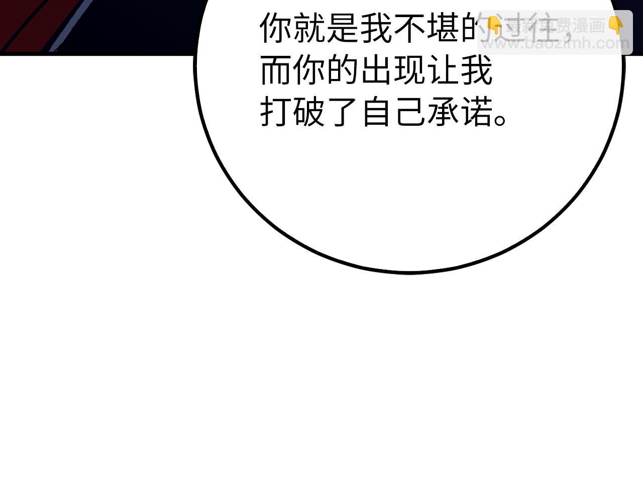 第77话 败！师徒对决168