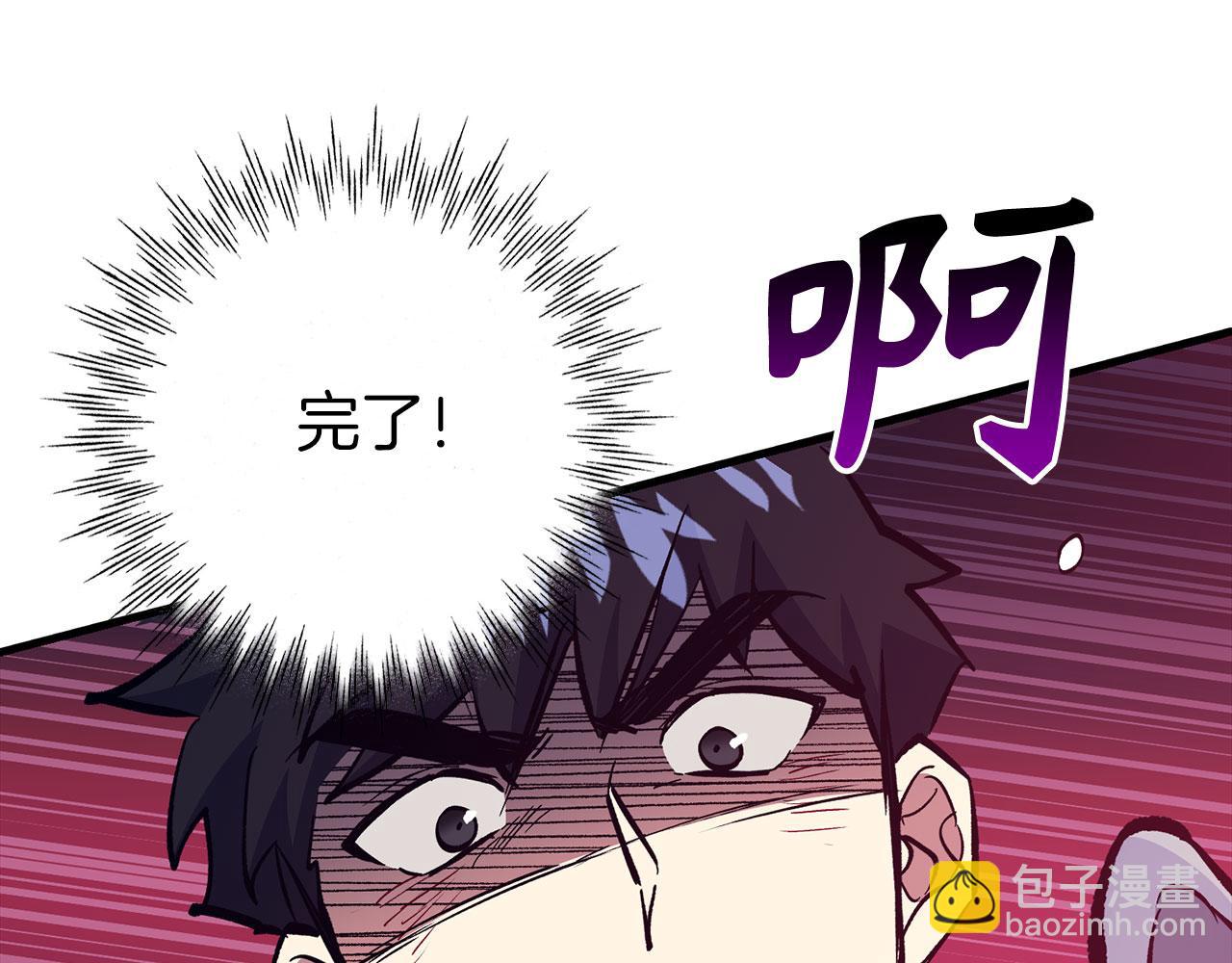 第77话 败！师徒对决171