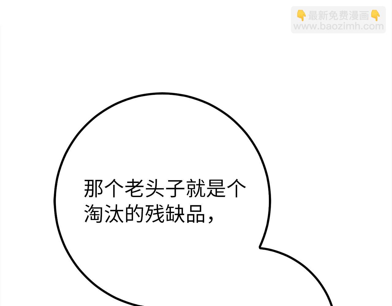 第77话 败！师徒对决173