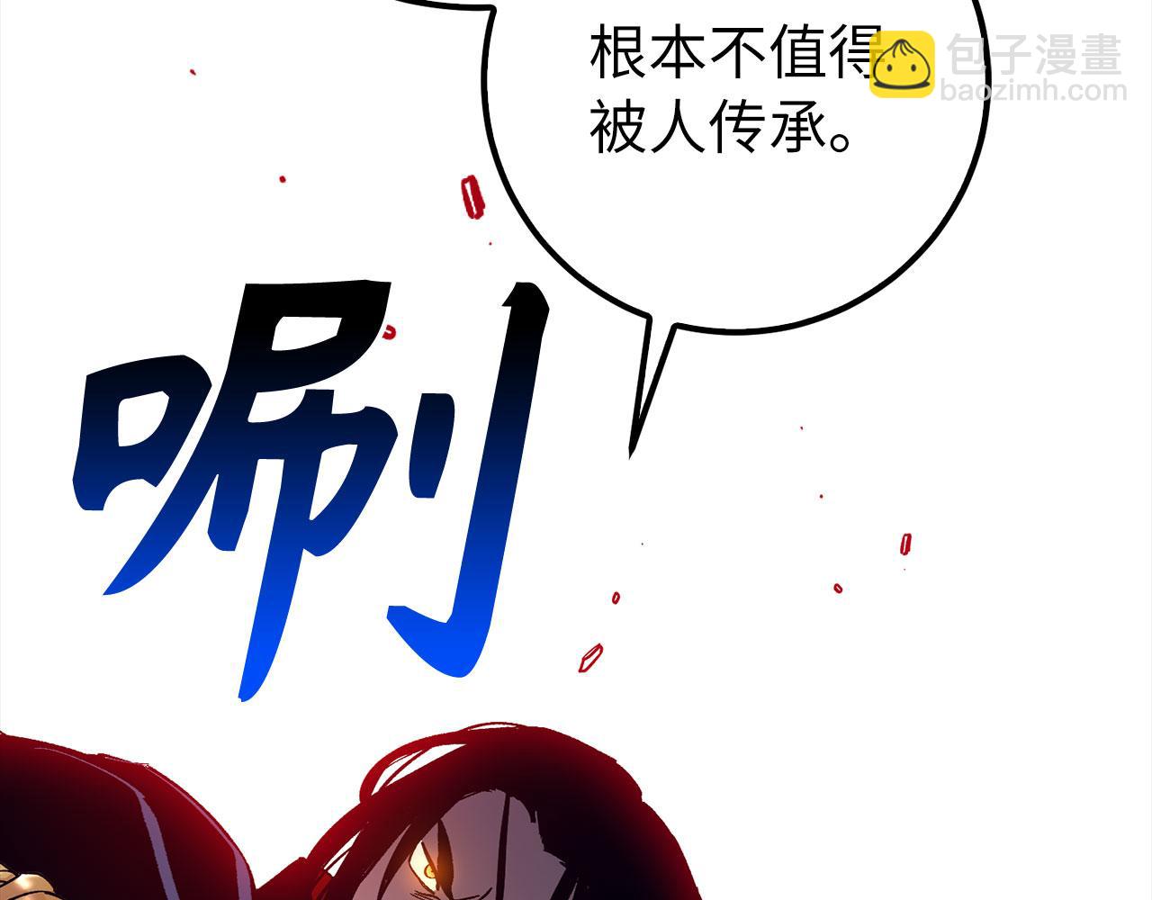 第77话 败！师徒对决174