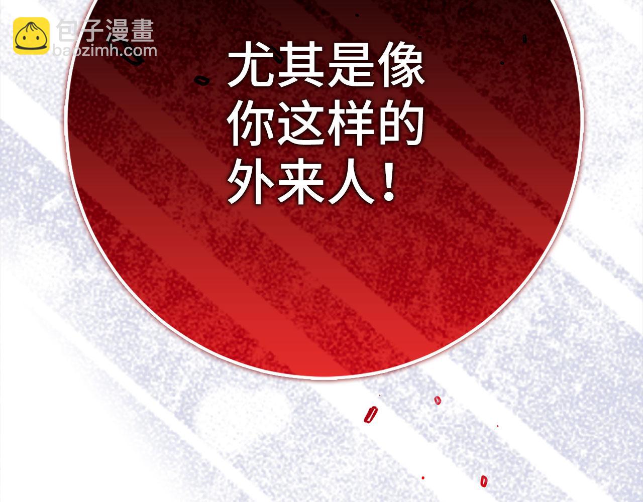 第77话 败！师徒对决178