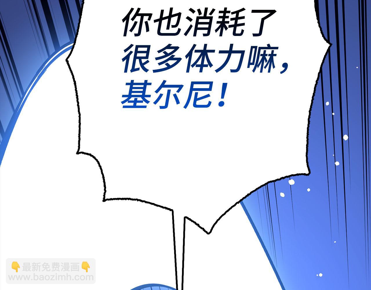 第77话 败！师徒对决20