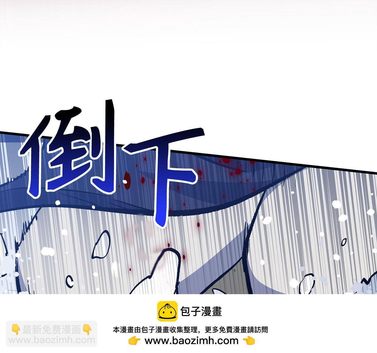 第77话 败！师徒对决201