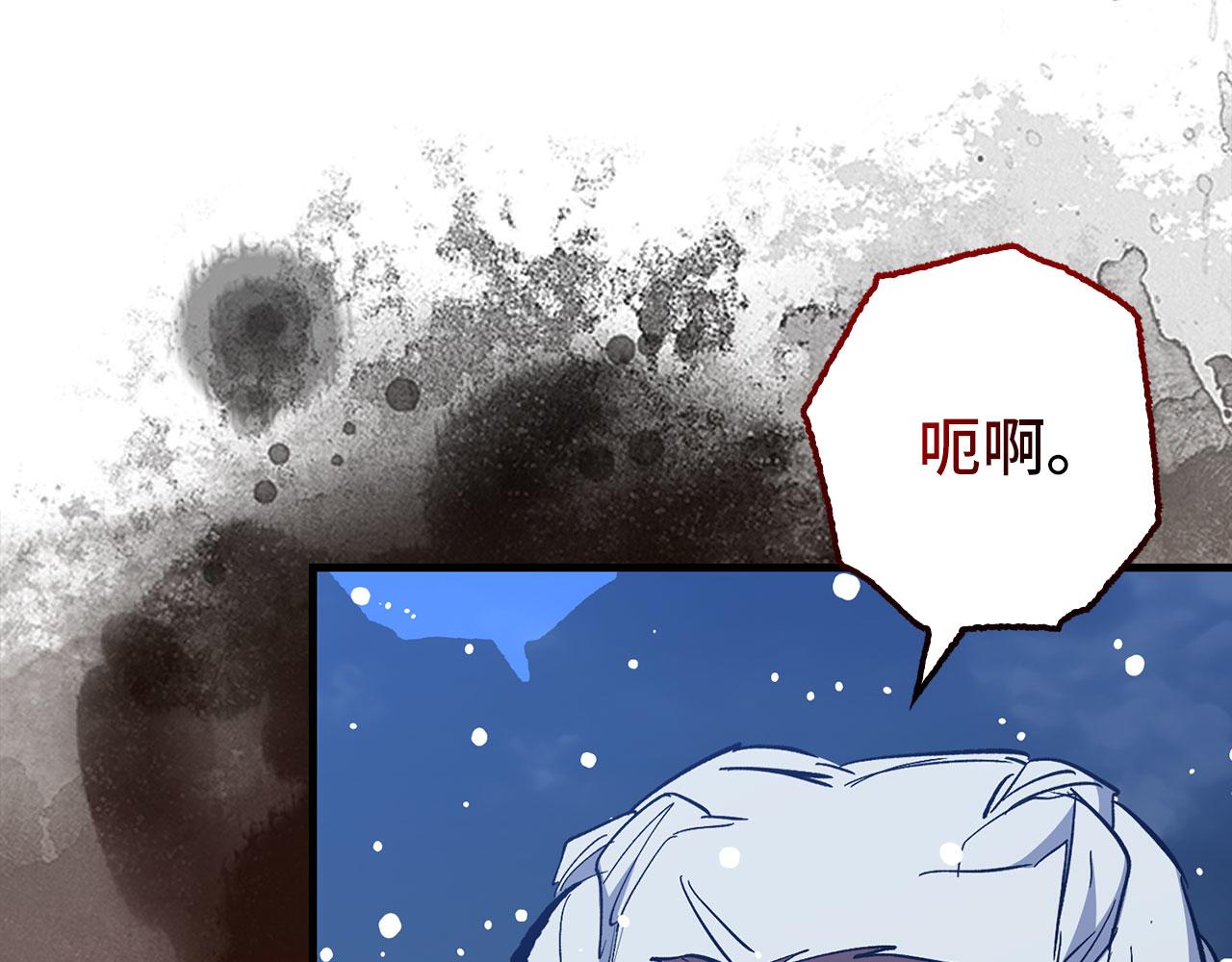 第77话 败！师徒对决203