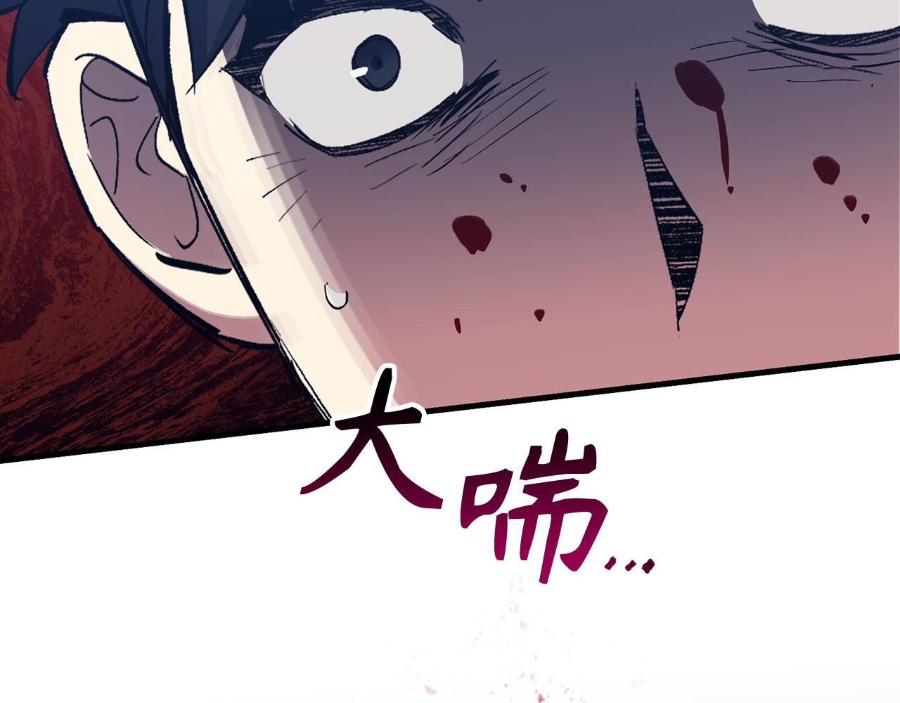 第77话 败！师徒对决207
