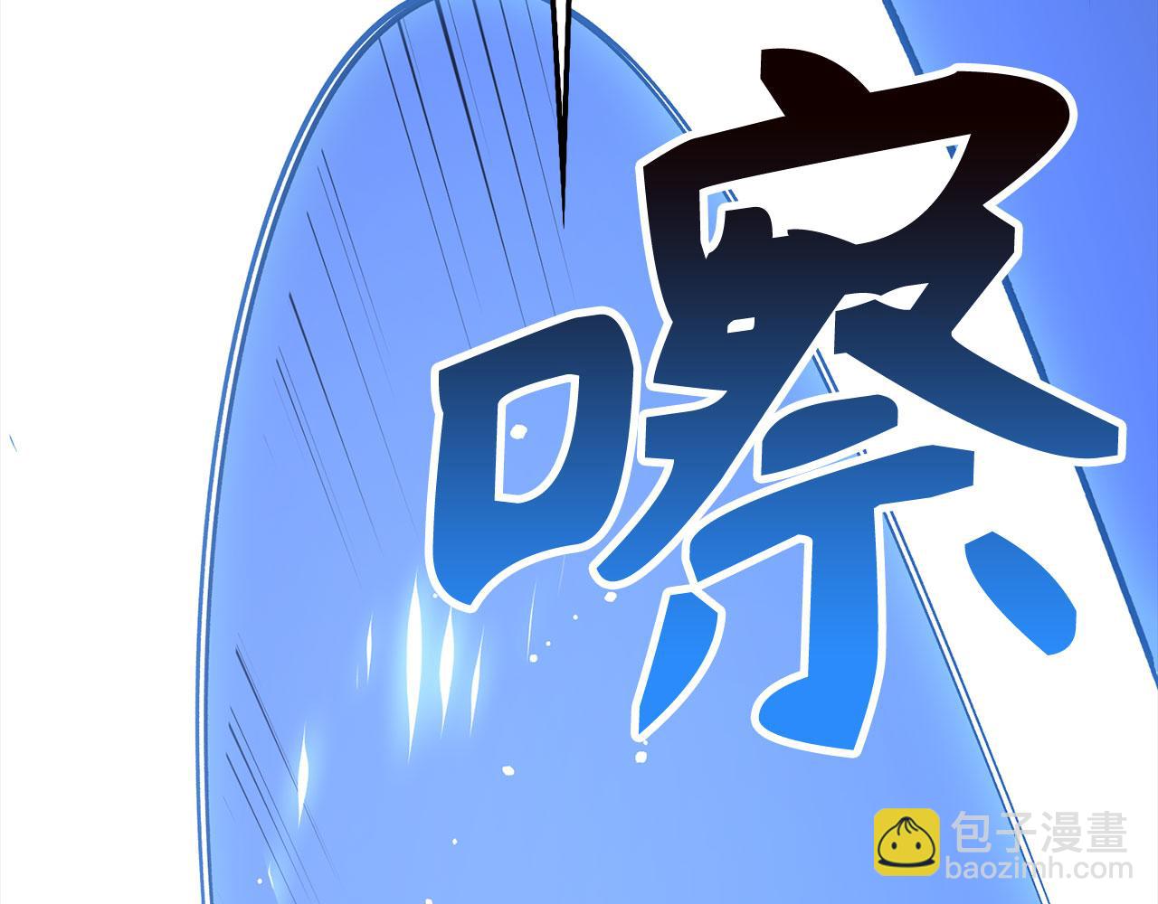 第77话 败！师徒对决21