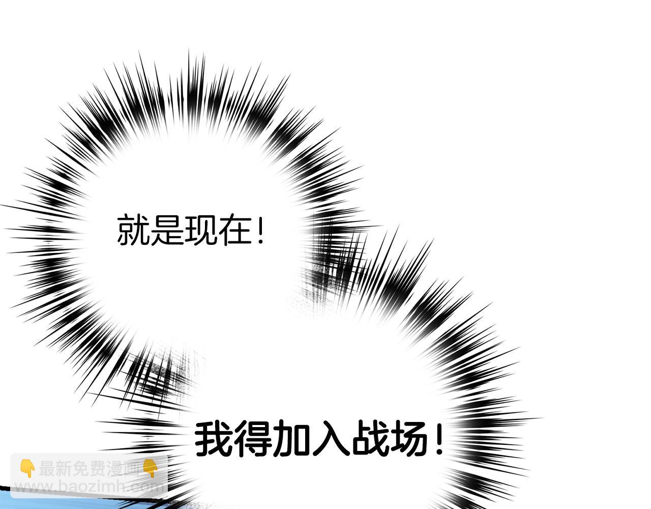 第77话 败！师徒对决28