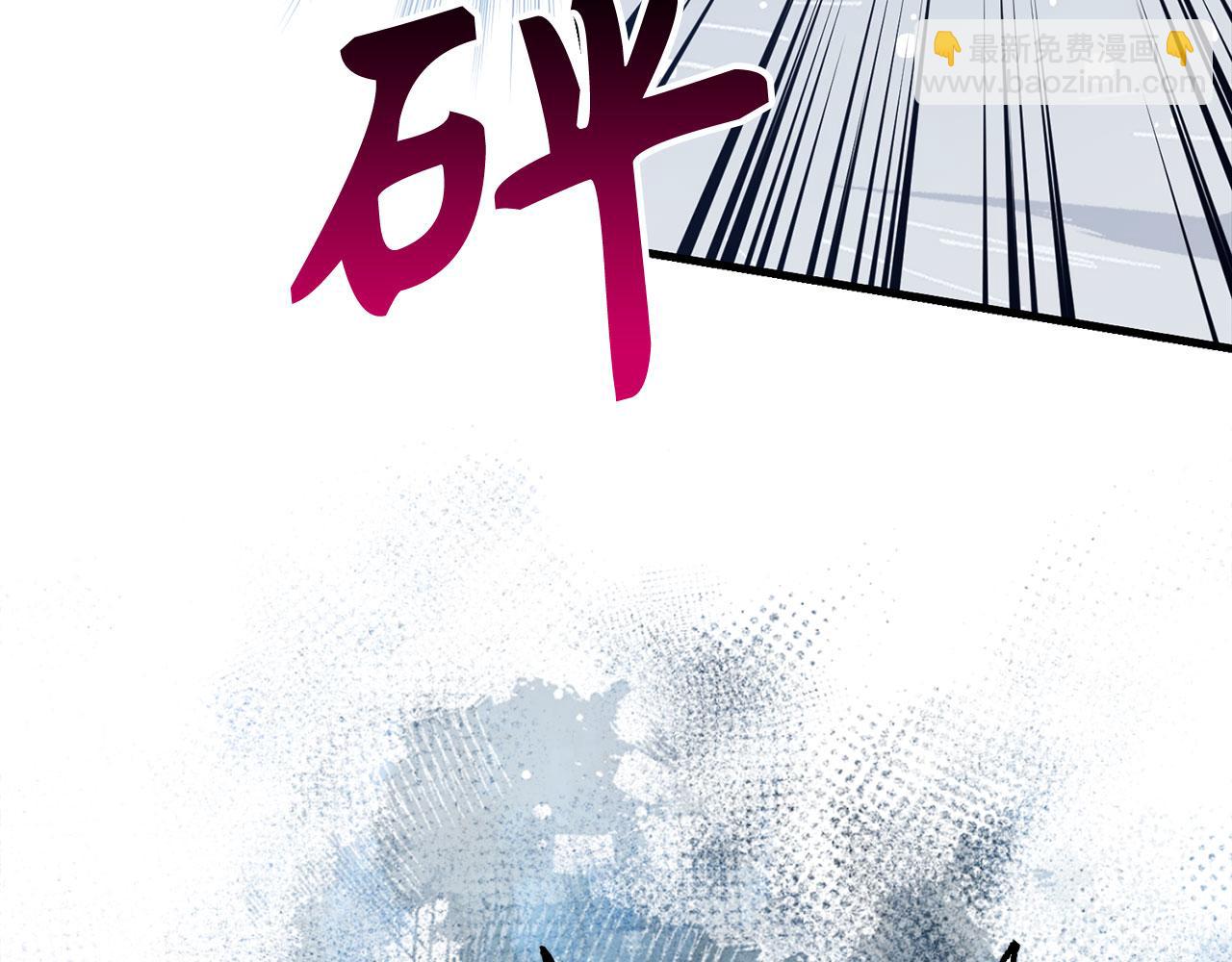 第77话 败！师徒对决32