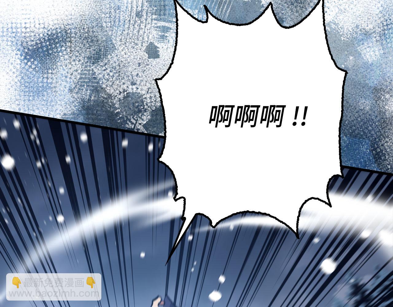 第77话 败！师徒对决33