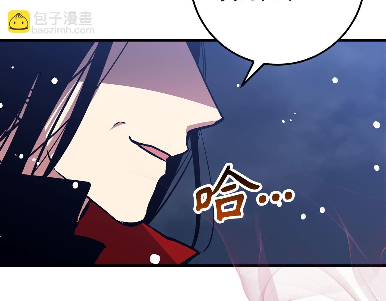 第77话 败！师徒对决4