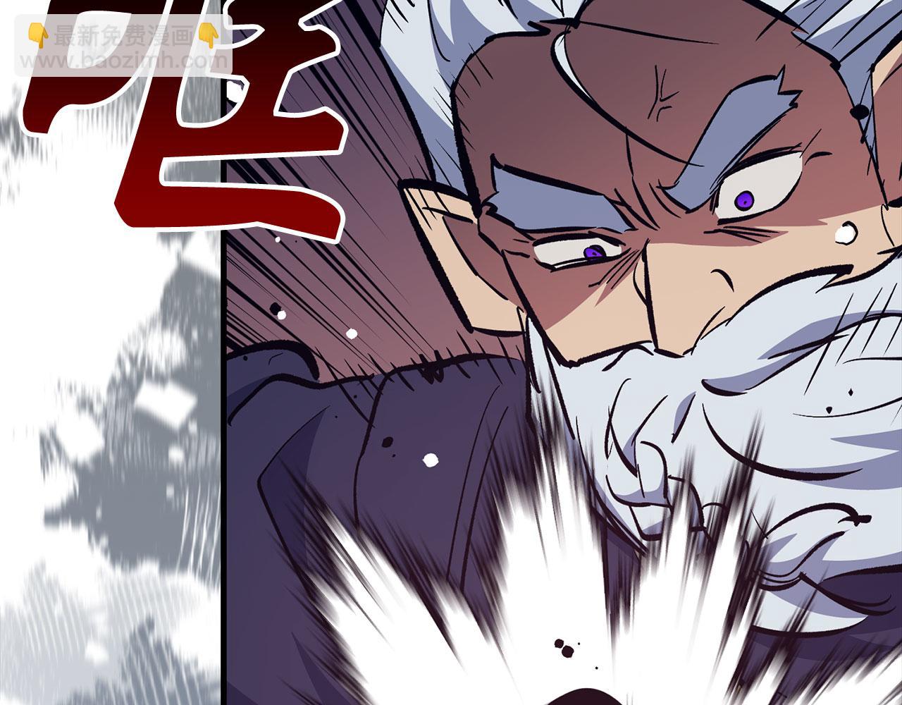第77话 败！师徒对决41