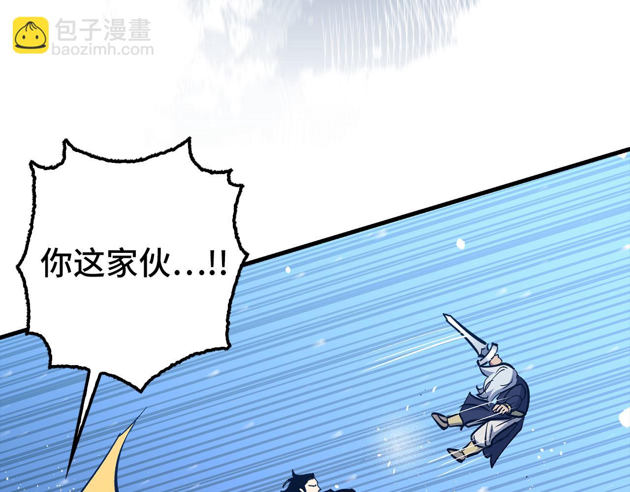 第77话 败！师徒对决43