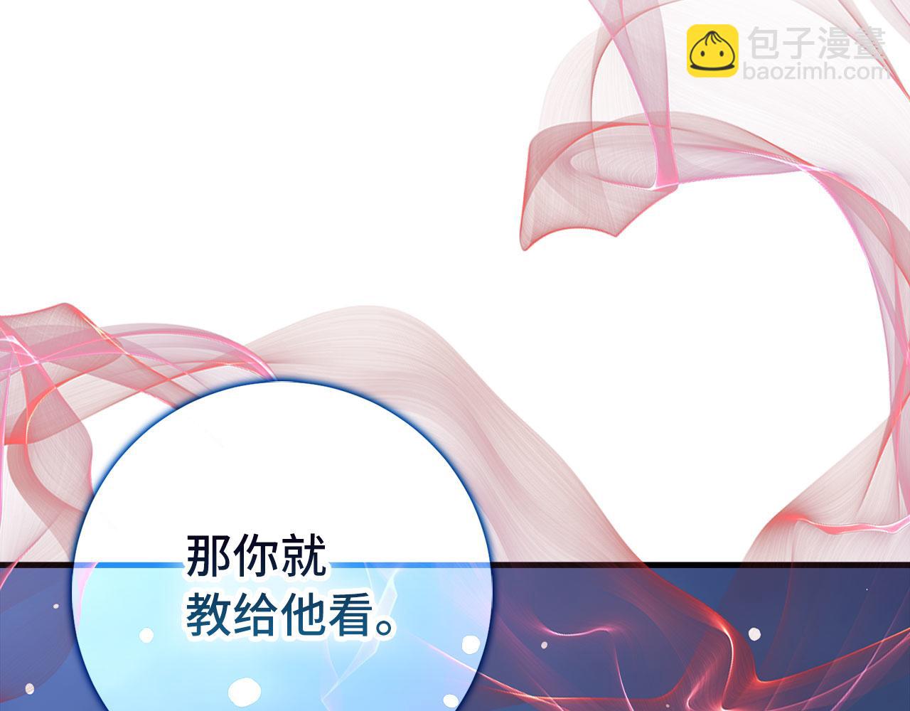 第77话 败！师徒对决5