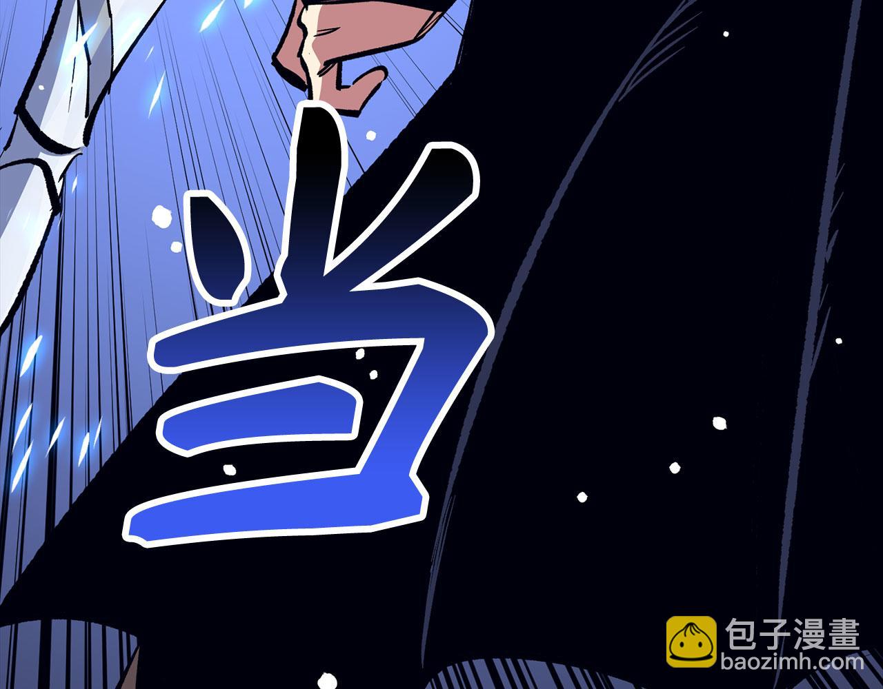 第77话 败！师徒对决54