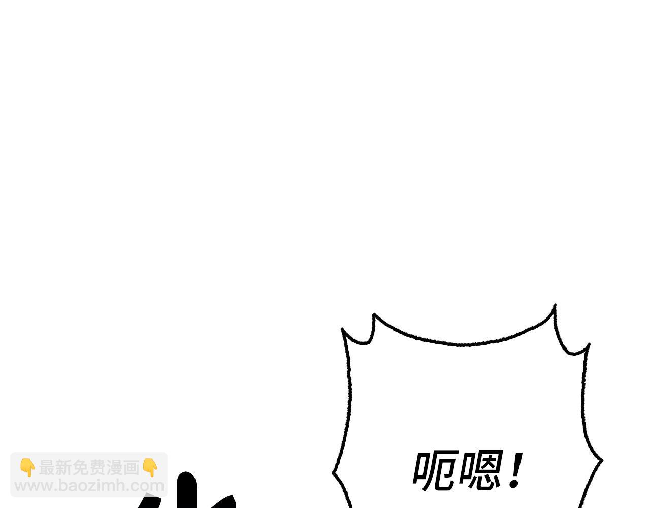 第77话 败！师徒对决57
