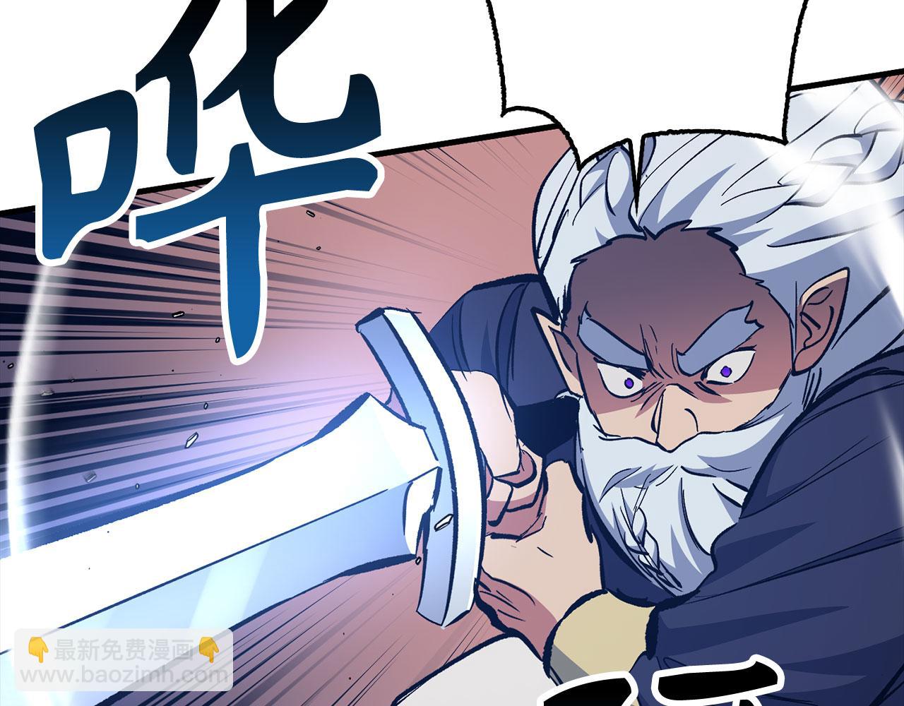第77话 败！师徒对决58