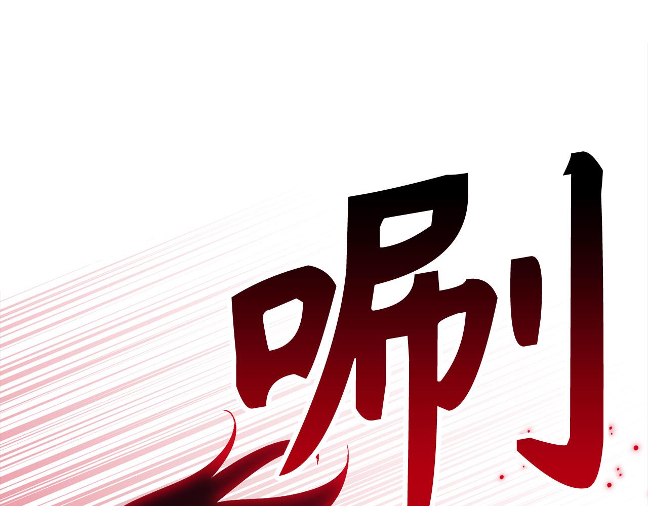 第77话 败！师徒对决60