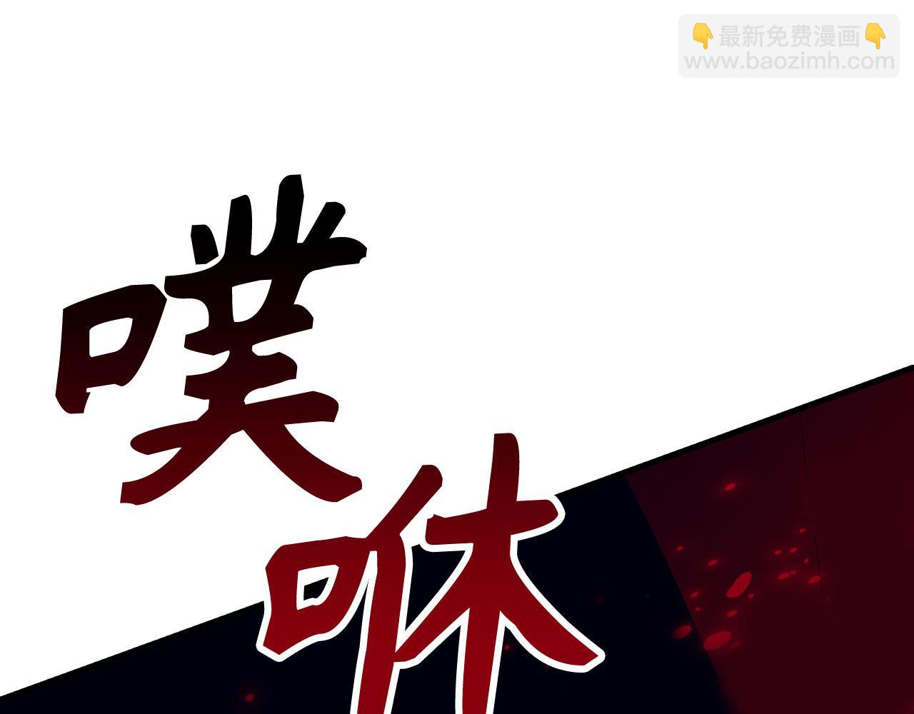 第77话 败！师徒对决63