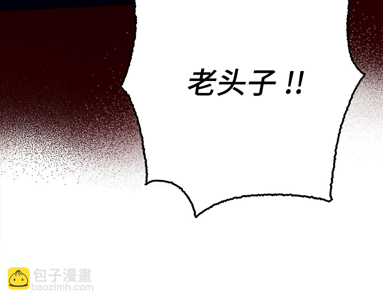 第77话 败！师徒对决67