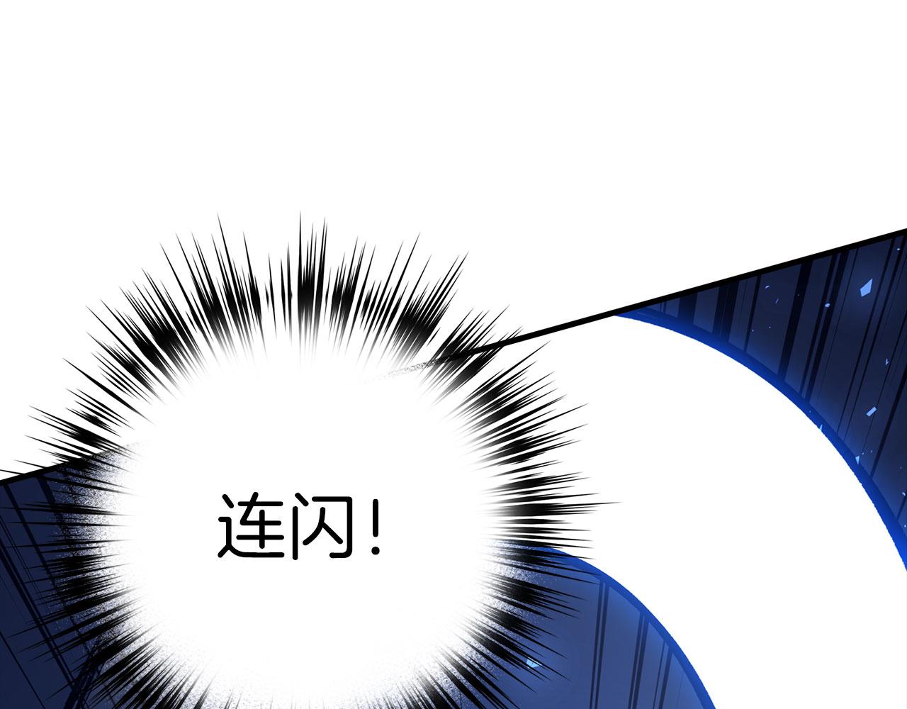 第77话 败！师徒对决68