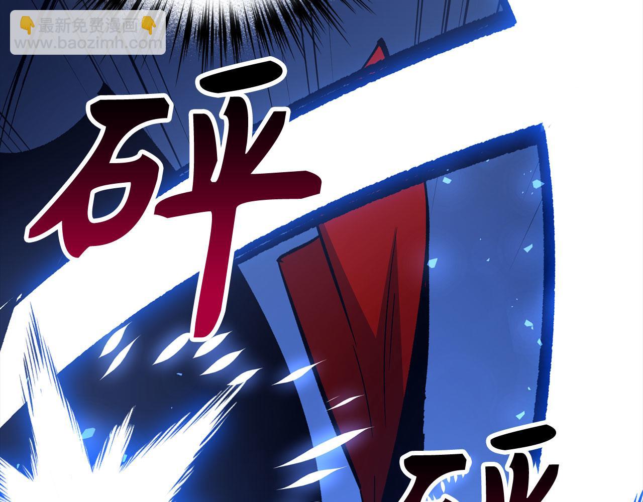 第77话 败！师徒对决69
