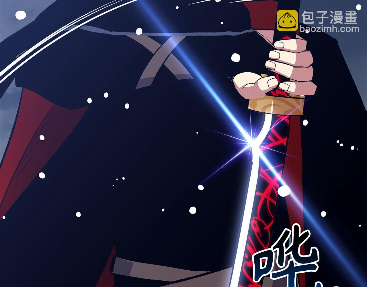 第77话 败！师徒对决7
