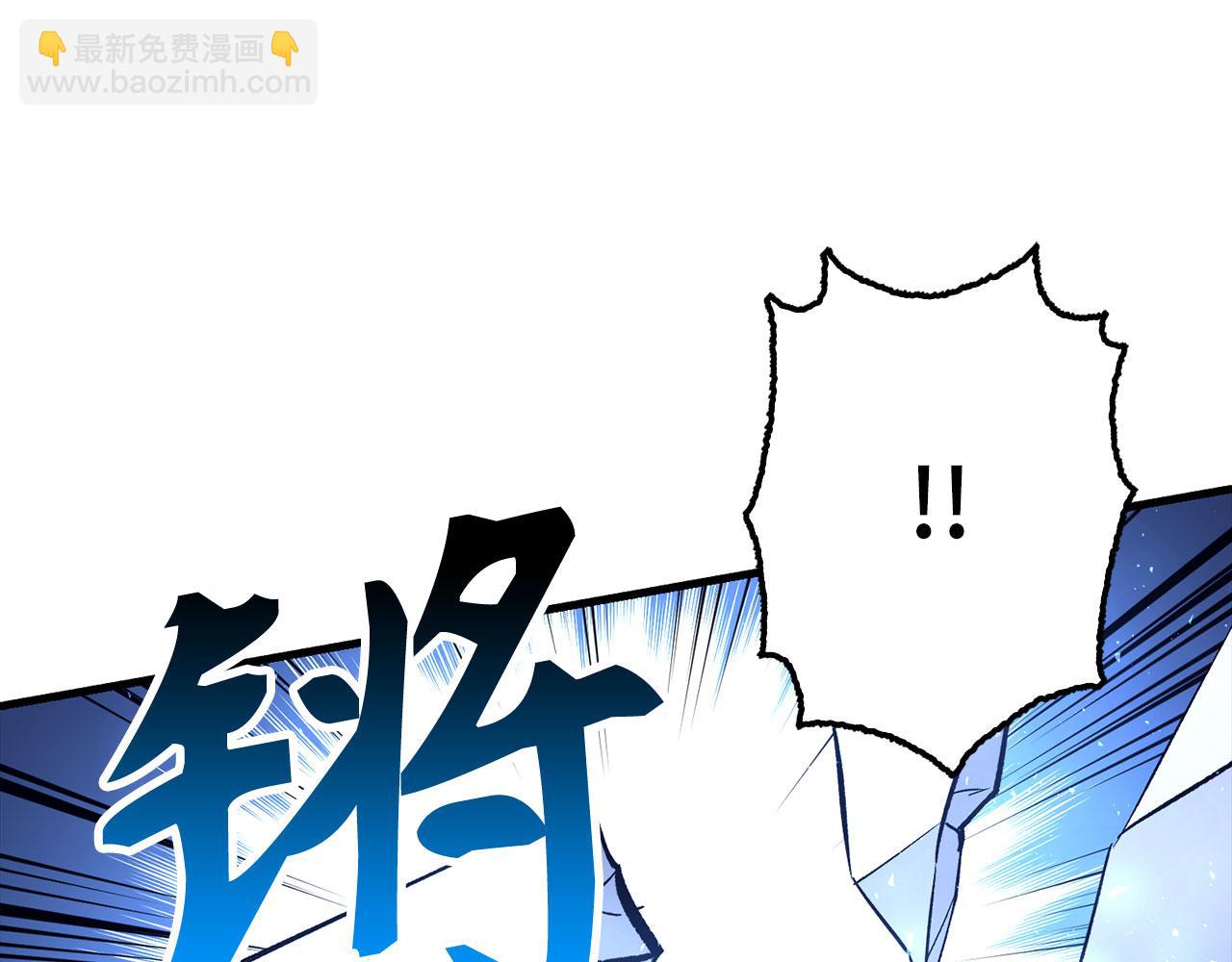 第77话 败！师徒对决74