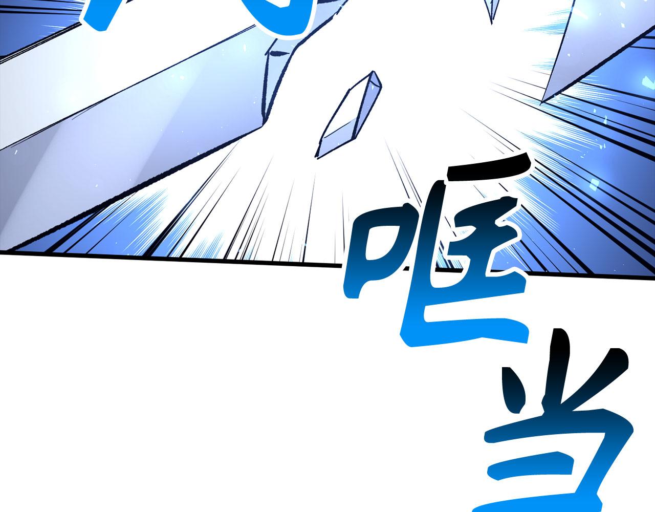 第77话 败！师徒对决75