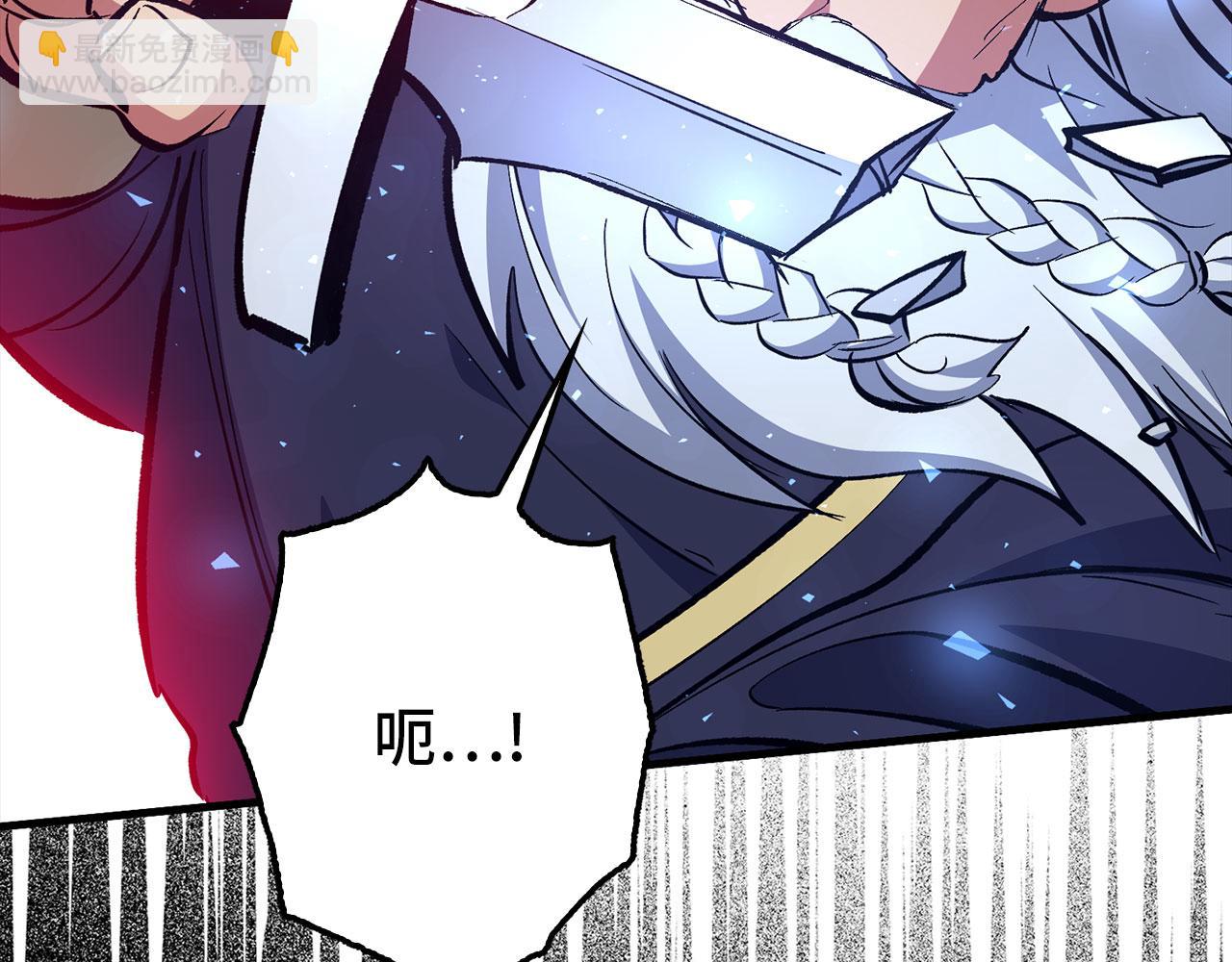 第77话 败！师徒对决77