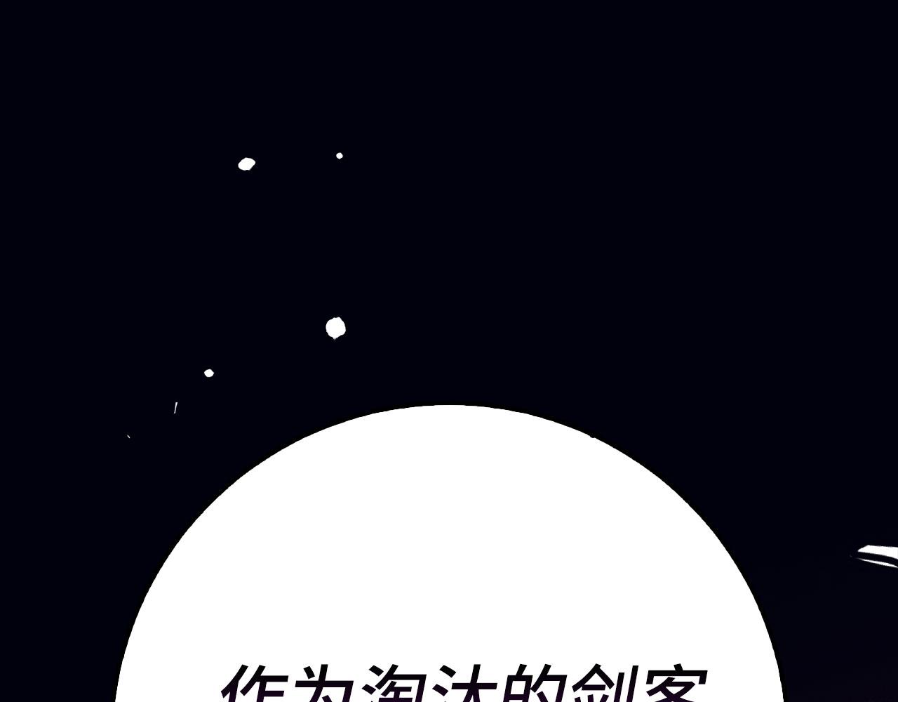 第77话 败！师徒对决79